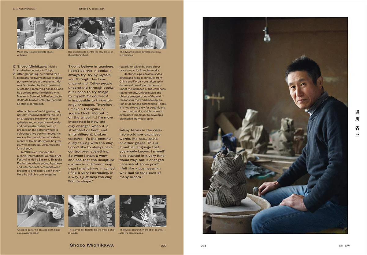 Craftland Japan - Image 10