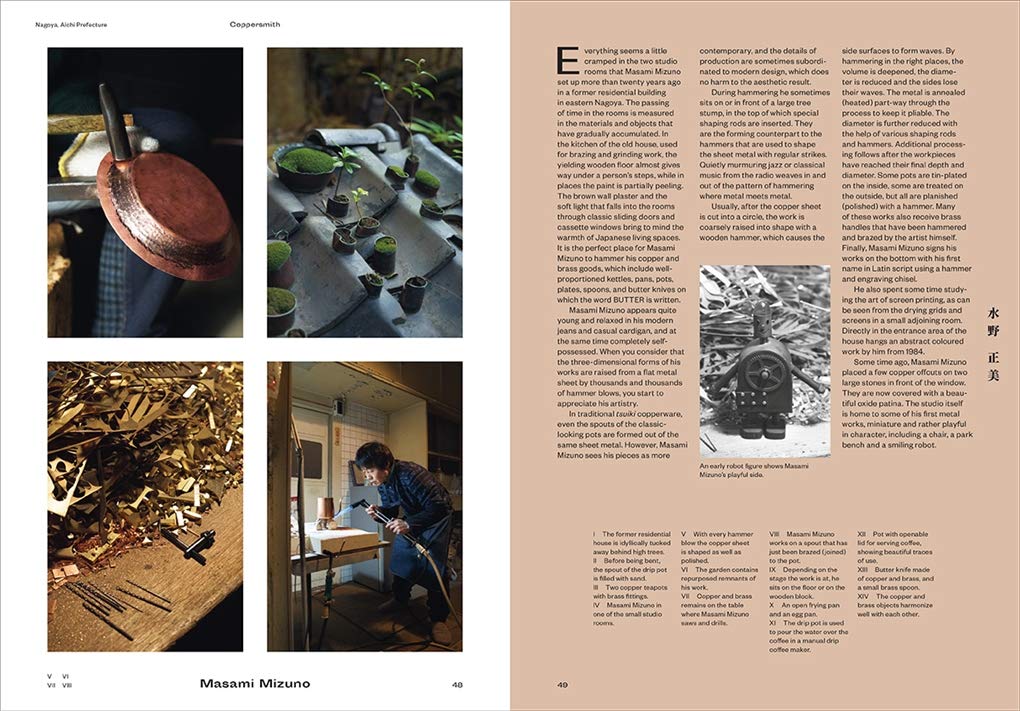 Craftland Japan - Image 4