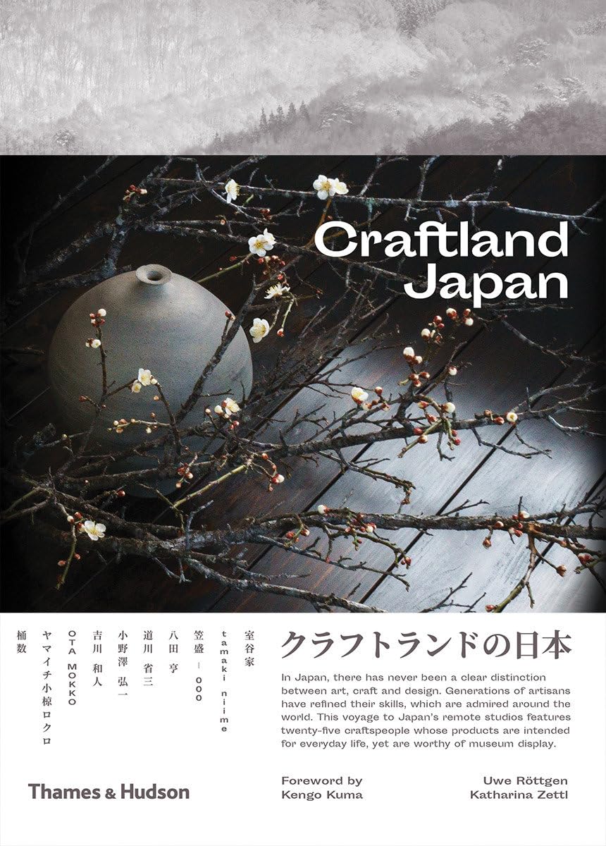 Craftland Japan - Image 5