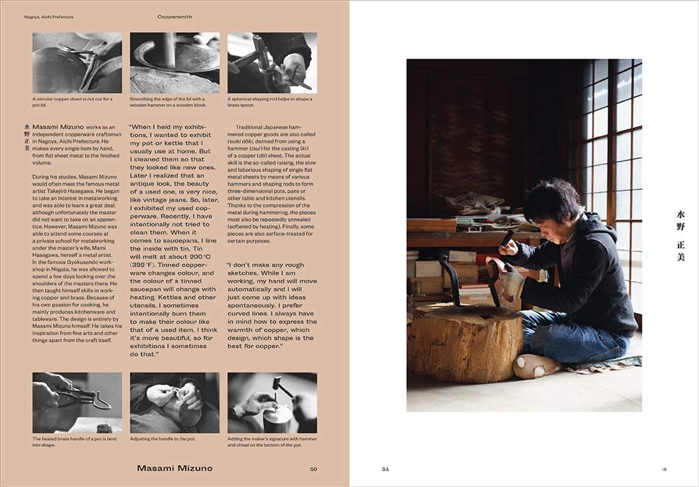 Craftland Japan - Image 6