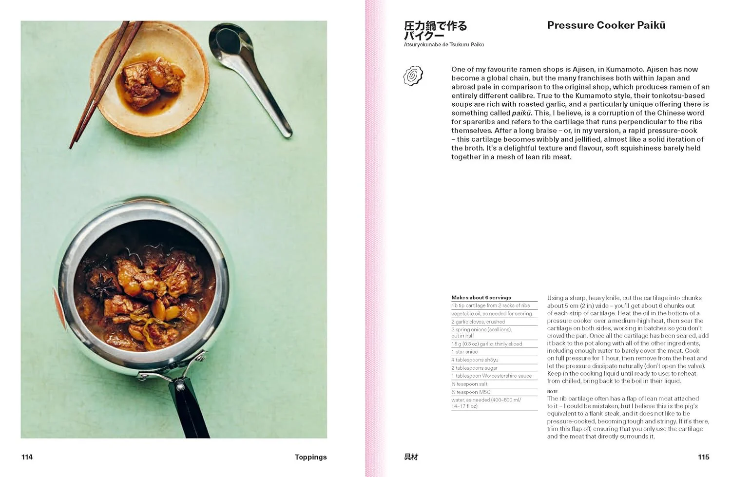 Ramen Forever - Image 10