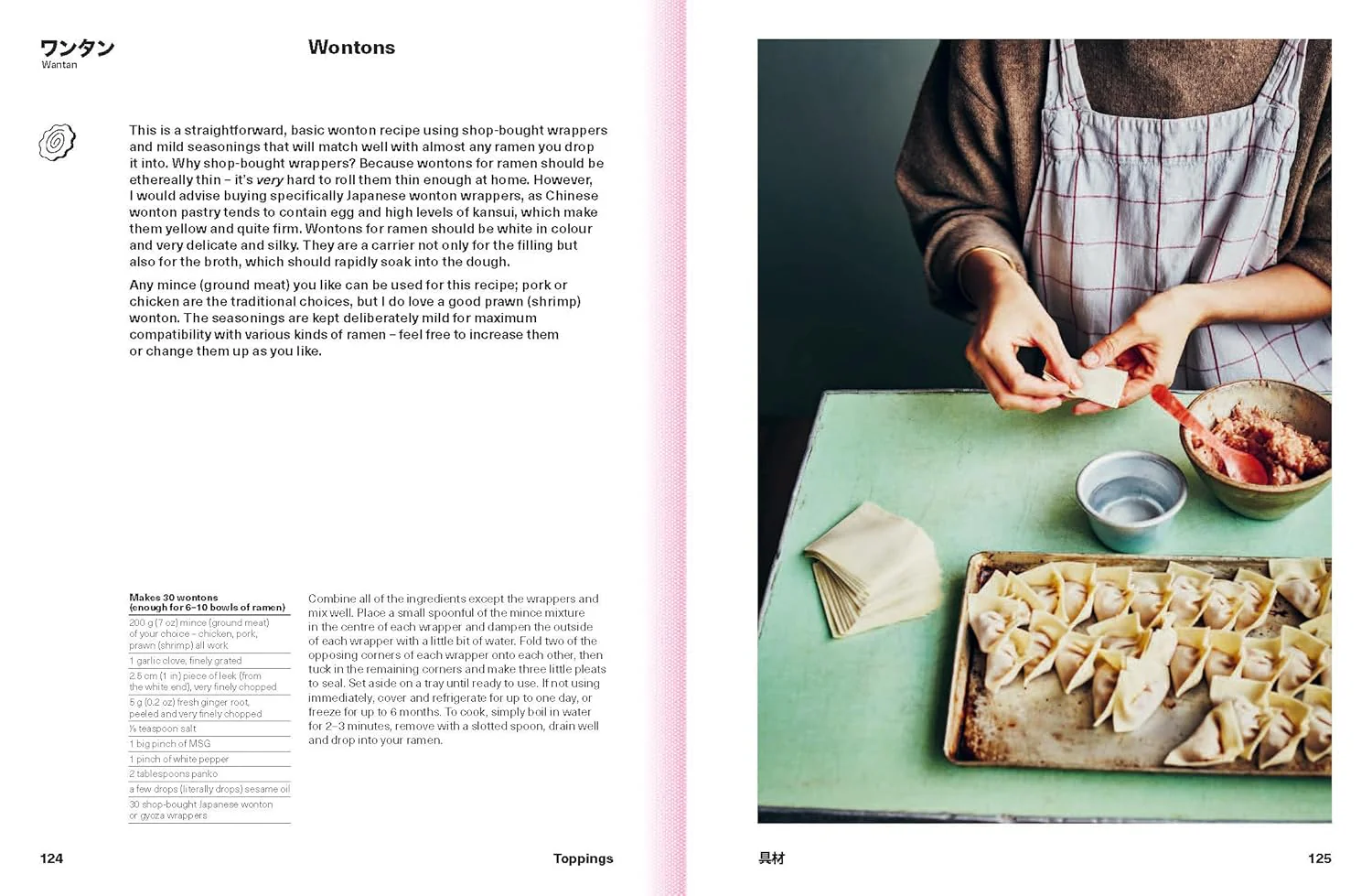 Ramen Forever - Image 11