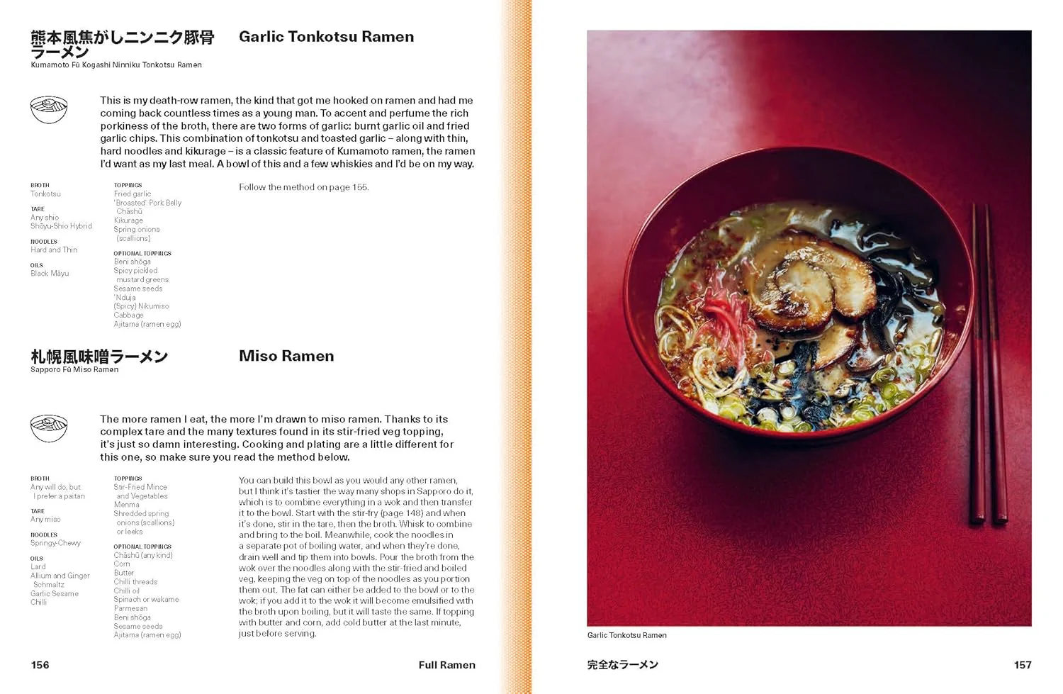 Ramen Forever - Image 3