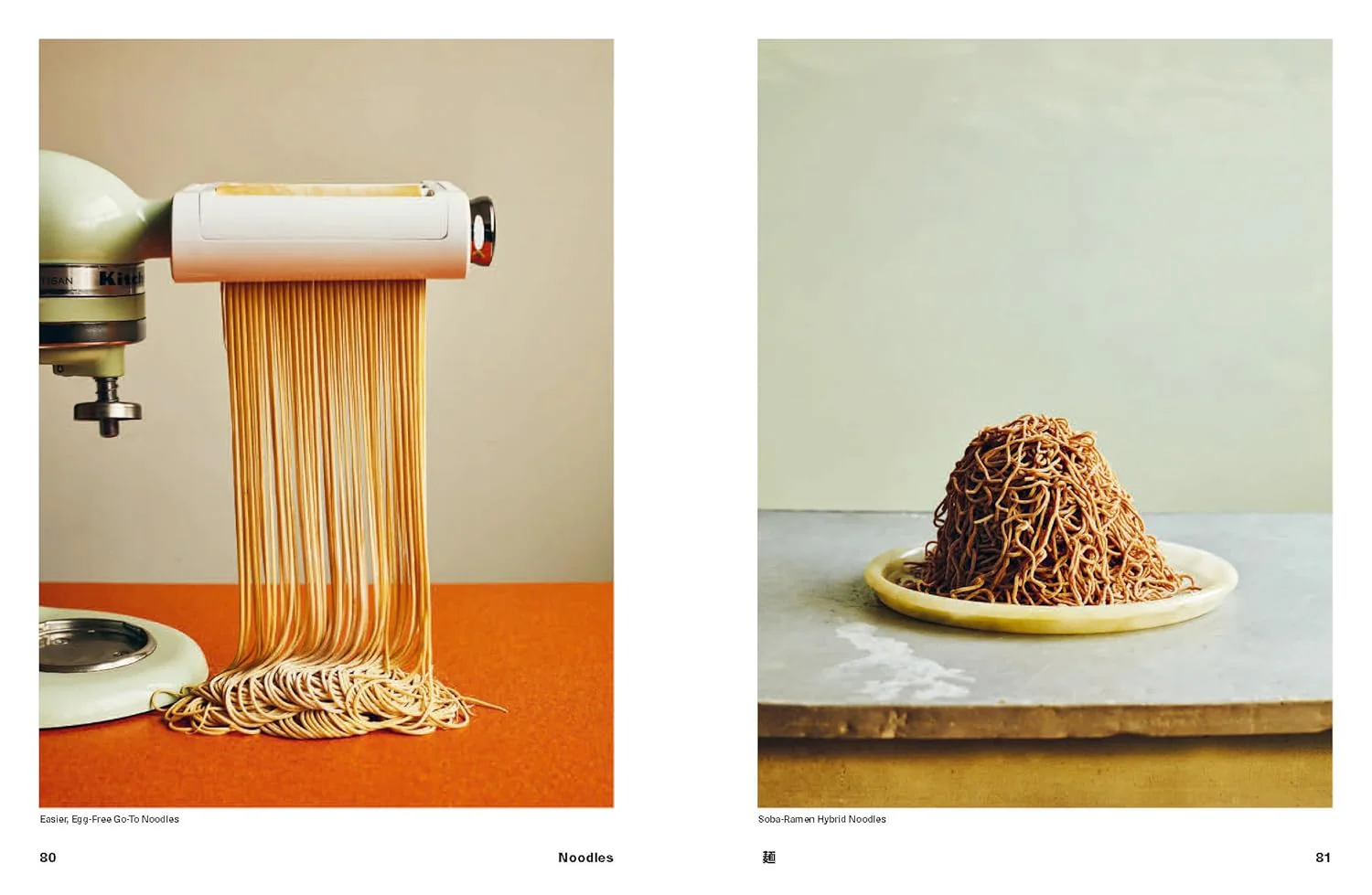 Ramen Forever - Image 9