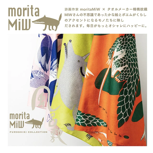 Furoshiki: Garden where komainu (dogs) play 100cm SQ - Image 3