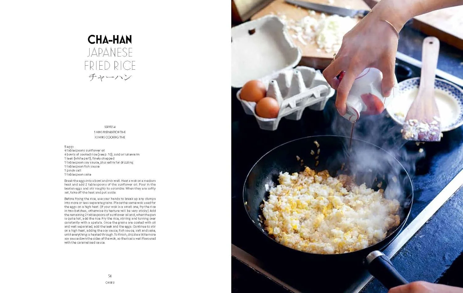 Tokyo Cult Recipes - Image 10