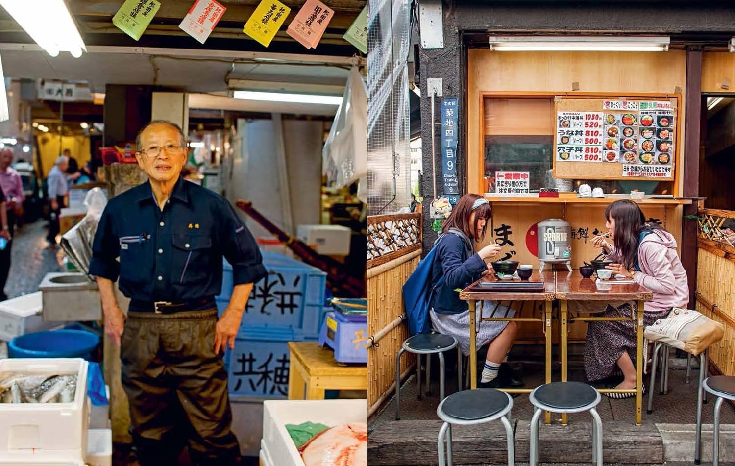 Tokyo Cult Recipes - Image 9